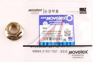 Изображение 1, ZQ32516T13F6-MX Гайка SITRAK HOWO (M16x1.5) MOVELEX