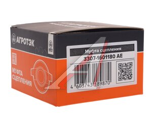 Изображение 4, 19.0298 Муфта сцепления ГАЗ-53, 3307 в сборе с подшипником АГРОТЭК