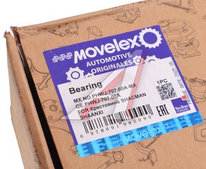 Изображение 3, PHWJ-707-00A-MX Крестовина SHACMAN SHAANXI межосевого карданного вала (68х166мм) MOVELEX