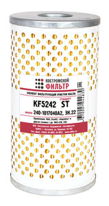 Изображение 1, KF5242 ST Элемент фильтрующий ЯМЗ-238, 240, 8401 масляный тонкой очистки Стандарт КОСТРОМСКОЙ ФИЛЬТР