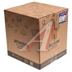 Изображение 6, 1608010LE010-MX Цилиндр сцепления главный JAC N56 КАМАЗ Компас-5 с усилителем MOVELEX