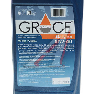 Изображение 2, 4603728811611 Масло моторное Daily SS 10W40 п/синт.1л GRACE