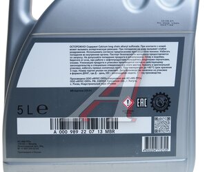 Изображение 2, A000989220713MBR Масло моторное MERCEDES 5W30 синт.5л (спецификация 229.51) OE