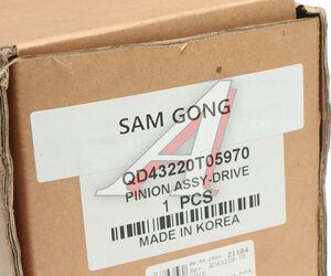 Изображение 5, QD43220-T05970 Вал КПП HYUNDAI HD65, 78 дв.D4GA (M035S5) первичный SAMGONG