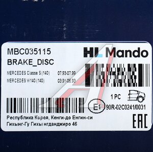 Изображение 4, MBC035115 Диск тормозной MERCEDES (W140) задний (1шт.) MANDO