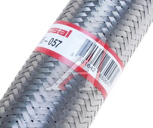 Изображение 2, 265-057 Гофра глушителя 60х250 в 3-ой оплетке BOSAL