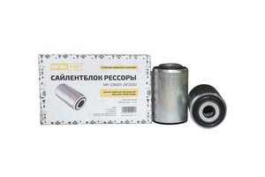 Изображение 2, MP-236021-2912020 Сайлентблок УАЗ Профи рессоры METALPART