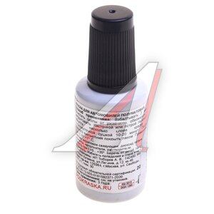 Изображение 2, LX1Z Краска с кистью 20мл VAG LX1Z (X1Z,  6L) PODKRASKA