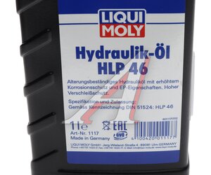 Изображение 4, 1117 Масло гидравлическое Hydraulikoil HLP 46 1л LIQUI MOLY