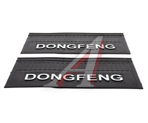 Изображение 3, B4-5636DGF Брызговик DONGFENG задний комплект 2шт. ВИТА ТРАК