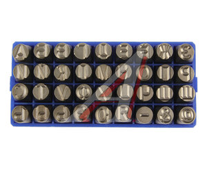 Изображение 2, JTC-7254 Клейма буквенные кириллица 8мм (HRC 60+-2град. DIN 1451) JTC