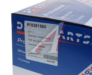 Изображение 4, 19381560 Подшипник ступицы OPEL Movano (10-) RENAULT Master (10-) передней комплект DELCOPARTS