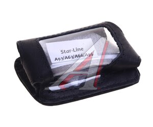 Изображение 1, ЧЕХОЛ STARLINE A63/A93 Чехол для брелока STAR LINE A63, A93