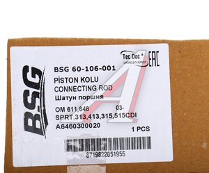 Изображение 4, BSG60106001 Шатун MERCEDES Sprinter дв.OM611, 646 BSG