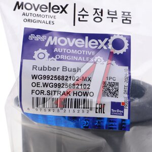 Изображение 3, WG9925682102-MX Втулка стабилизатора SITRAK HOWO переднего MOVELEX