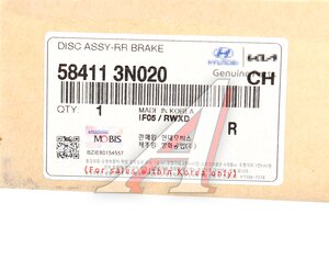 Изображение 5, 58411-3N020 Диск тормозной HYUNDAI Equus (09-) задний (1шт.) OE