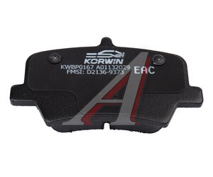 Изображение 4, KWBP0167 Колодки тормозные GEELY Tugella, Xingyue (19-) задние (4шт.) KORWIN