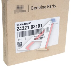 Изображение 2, 24321-03101 Цепь ГРМ KIA Rio (17-) OE
