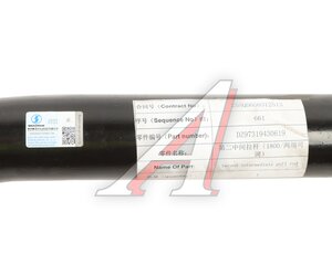 Изображение 4, DZ97319430619 Тяга рулевая SHACMAN SHAANXI X5000 продольная OE