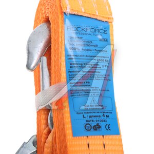 Изображение 4, RF-2500-4 Трос буксировочный 2.5т 4м (крюк-крюк) ROCKFORCE