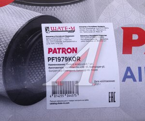 Изображение 5, PF1979KOR Фильтр воздушный HYUNDAI Porter 2 дв.D4CB PATRON
