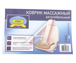 Изображение 5, 4844 Накидка на сиденье массажная деревянная (плоские пластины) коричневая 50х50 VALGO