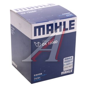 Изображение 3, OX1206D Фильтр масляный GEELY Monjaro (22-), Tugella (20-) MAHLE