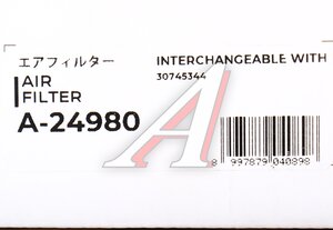 Изображение 3, A24980 Фильтр воздушный VOLVO S80, V70 (06-) SAKURA