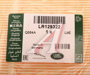 Изображение 4, LR129322 Фильтр воздушный LAND ROVER Defender (20-) OE