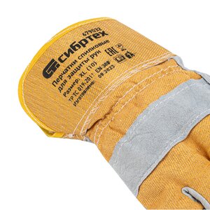 Изображение 5, 679032 Перчатки спилковые комбинированные утепленные XL СИБРТЕХ