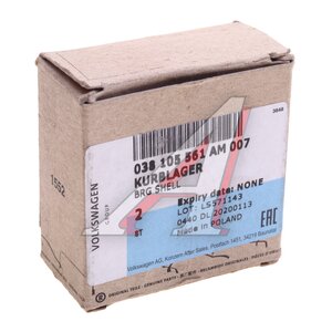 Изображение 3, 038105561AM007 Вкладыши VW AUDI A1, A3 коренные (1шт.) OE