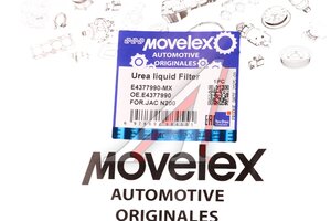Изображение 4, E4377990-MX Фильтр JAC N200 жидкости катализатора AdBlue (в баке) MOVELEX