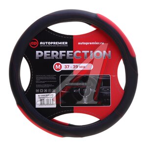 Изображение 1, SU1200M Оплетка руля (M) 37-39см черно-красная экокожа PREMIER