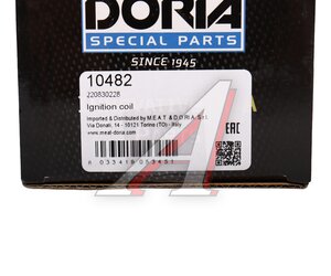 Изображение 5, 10482 Катушка зажигания VOLVO C70, S60, S80, XC70, XC90 MEAT&DORIA