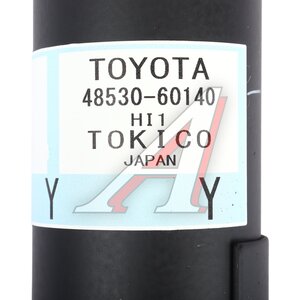 Изображение 3, 48530-69445 Амортизатор TOYOTA Land Cruiser (J200) задний левый/правый OE