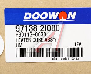 Изображение 5, 97138-3T000 Радиатор отопителя KIA K9 (12-) DOOWON