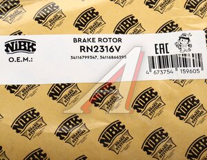 Изображение 4, RN2316 Диск тормозной MINI Cooper (F56) передний (1шт.) NIBK