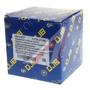 Изображение 2, EB108377 Подшипник ступицы HYUNDAI Accent (99-) передней DJB