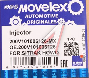 Изображение 13, 200V101006126-MX Форсунка SITRAK HOWO топливная MOVELEX