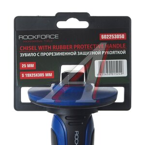 Изображение 4, RF-60225305HQ Зубило 305х25мм с прорезиненной ручкой ROCKFORCE