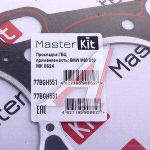 Изображение 3, 77BGH551 Прокладка головки блока BMW 5 (E34) MASTERKIT