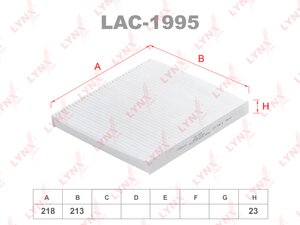 Изображение 1, LAC-1995 Фильтр воздушный салона FAW Bestune T77 (21-) LYNX