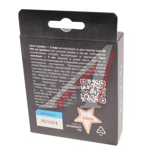 Изображение 5, 370-31-094 Свеча зажигания INFINITI QX70 (08-) (4шт.) MEGAPOWER