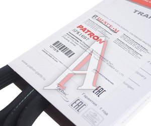 Изображение 2, 5PK1697 Ремень приводной поликлиновой 5PK1697 PATRON