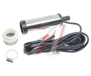 Изображение 1, НП1-12В-38 AE Насос для перекачки дизтоплива погружной 12V 20л/мин.d=38мм AVTOELECTRICA