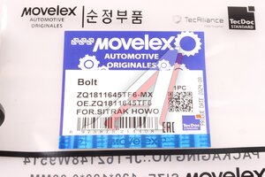 Изображение 6, ZQ1811645TF6-MX Болт SITRAK HOWO (М16х1.5х45) MOVELEX