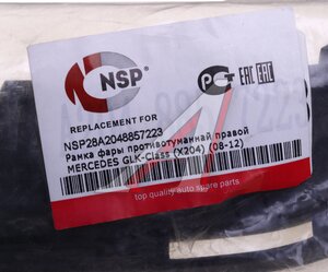 Изображение 3, NSP28A2048857223 Рамка MERCEDES GLK (X204) фары противотуманной правой NSP