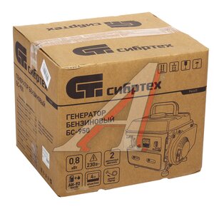 Изображение 5, 94665 Бензогенератор 0.8кВт 2такт. расход=1.05л/ч. бак=4л ручной стартер СИБРТЕХ