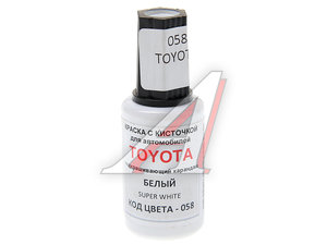 Изображение 1, 058 Краска с кистью 20мл TOYOTA LEXUS 058 PODKRASKA
