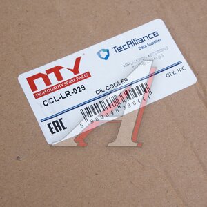 Изображение 4, CCLLR029 Радиатор масляный LAND ROVER Range Rover NTY